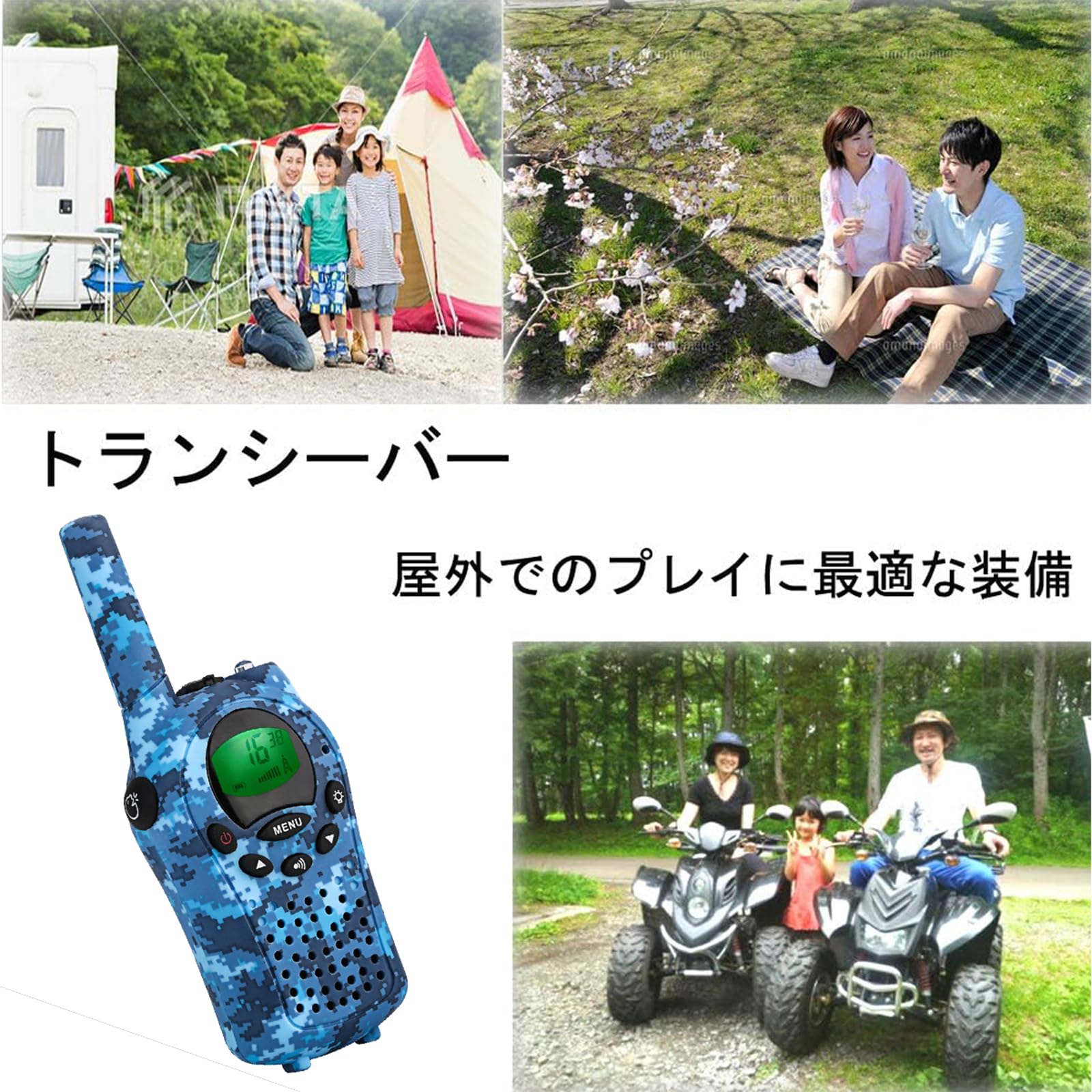 Amazon.co.jp: 特定小電力トランシーバー 2台セット wesTayin-T668